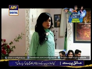 Tumse Mil Kay Ep – 17 – 11th June 2015