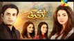 Aye Zindagi episode 15 promo on hum tv