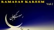 Ramadan Kareem | Vol-2 | Audio Jukebox