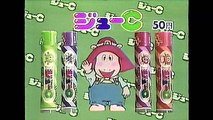 Retro Japanese Commercials Vol  4 TOY EDITION! (1994-1080p)