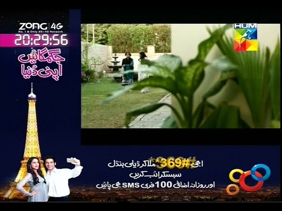 Aye Zindagi 14 P2