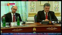 Итоги саммита Украина – ЕС показали , что проблемы 