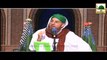 Barakat Rizq-e-Halal Main Hai - Short Clip -  Haji Abdul Habib Attari
