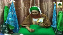 Qasida e Meraj - Wo Sarwar e Kishwar Risalat - Madani Channel 2014