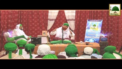 Ham ALLAH Kay Aajiz Banday Hain - Short Bayan -  Haji Imran Attari