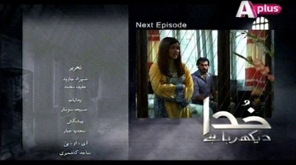 Khuda Dekh Raha Hai Episode 18 Promo on Aplus