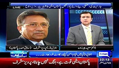 '' yeh END GAME nahi honay dain gay ''General Pervez Musharraf