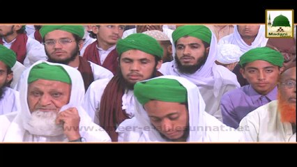 Short Bayan - Taruf-e-Siddique Akbar - Ubaid Raza Al Madani