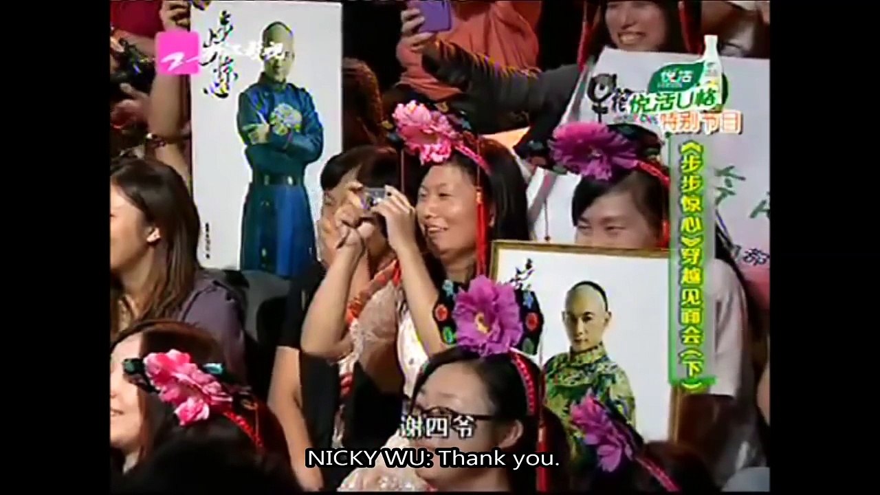 Bu Bu Jing Xin Promotion - Nicky Wu & Liu Shishi's act [Eng. Sub.]