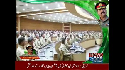 Gen Raheel Sharif gives shutup call to india