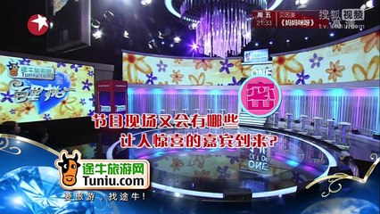 20150611 百里挑一 百里挑一20150611 五周年特别节目