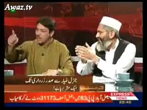Syed Faisal Raza Abidi Blasted JI Naib Ameer Siraj-ul-Haq 1.flv