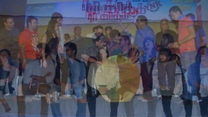 Yagavarayinum Naa Kaakka Audio Release Images