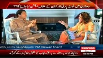 Imran Khan Compares JUIF, ANP & PPP Dharna Over KPK Polls With Indian Batsman Srikkanth Funny Incident In 1989 - MUST WA