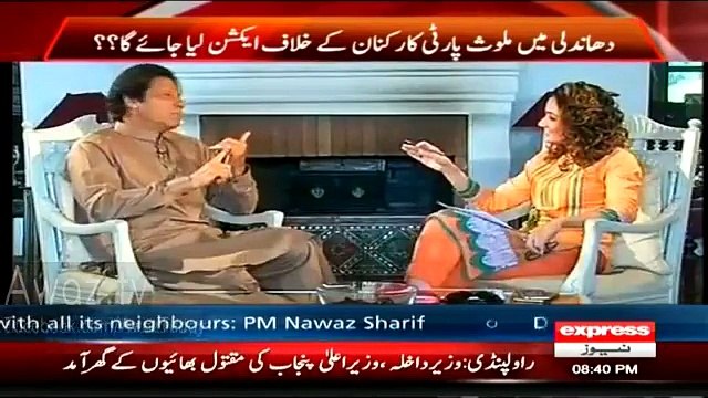 Imran Khan Compares JUIF, ANP & PPP Dharna Over KPK Polls With Indian Batsman Srikkanth Funny Incident In 1989 - MUST WA