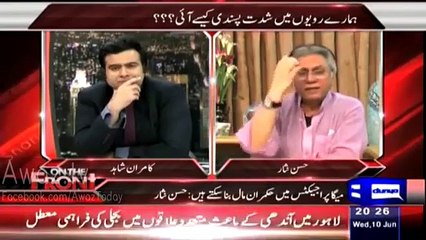 Hassan Nisar Shares a Funny Story about What Punjab Assembly Members Tell Him