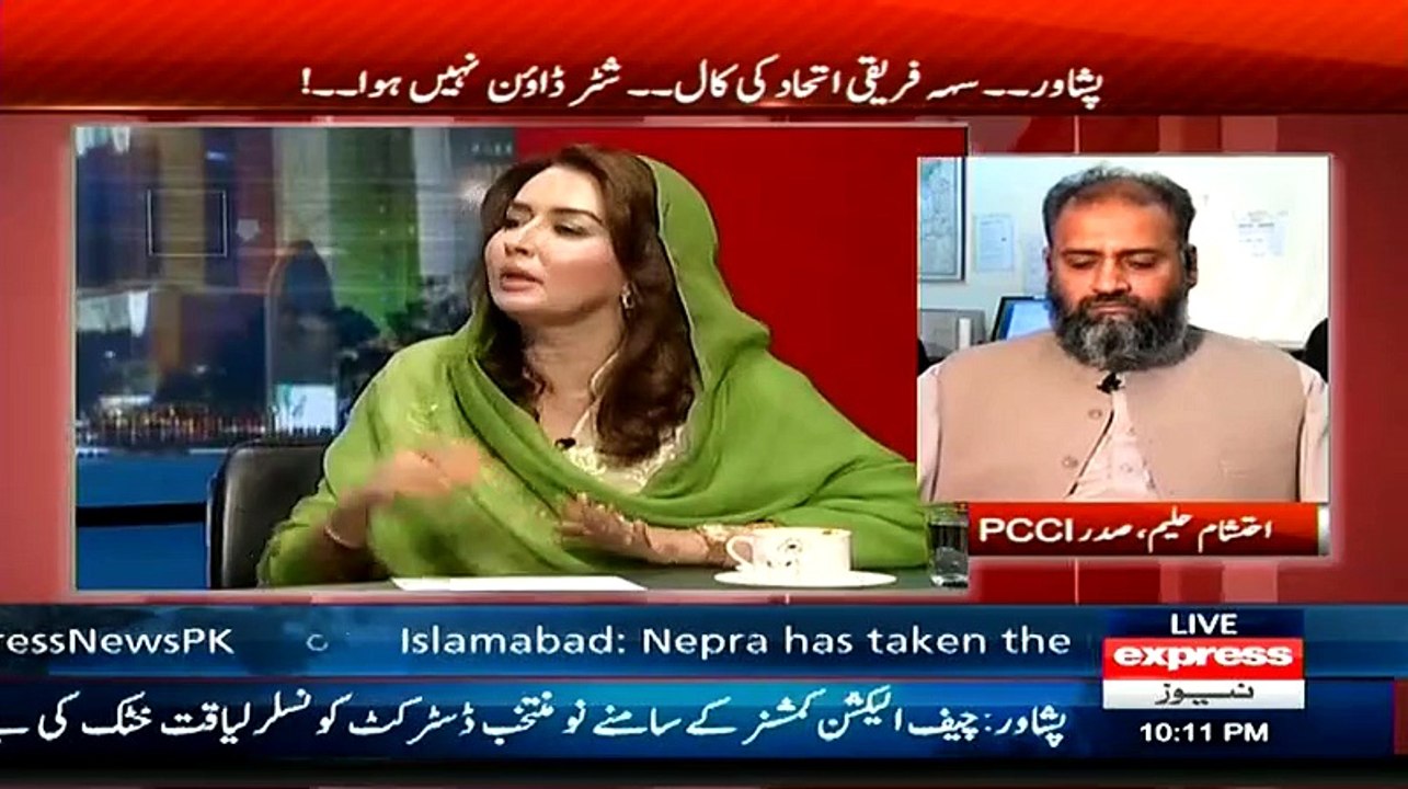 You Forced Shopkeepers To Close Their Shops But They Didn't Support Your Strike Call In KPK-- Javed Chaudhry Taunts PPP