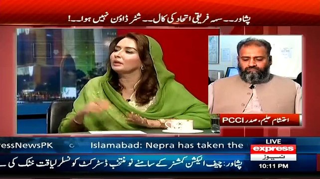 You Forced Shopkeepers To Close Their Shops But They Didn't Support Your Strike Call In KPK Javed Chaudhry Taunts PPP