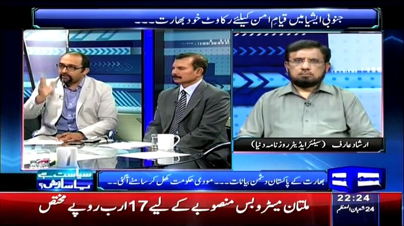 Sayasat Hai Ya Saazish – 11th June 2015