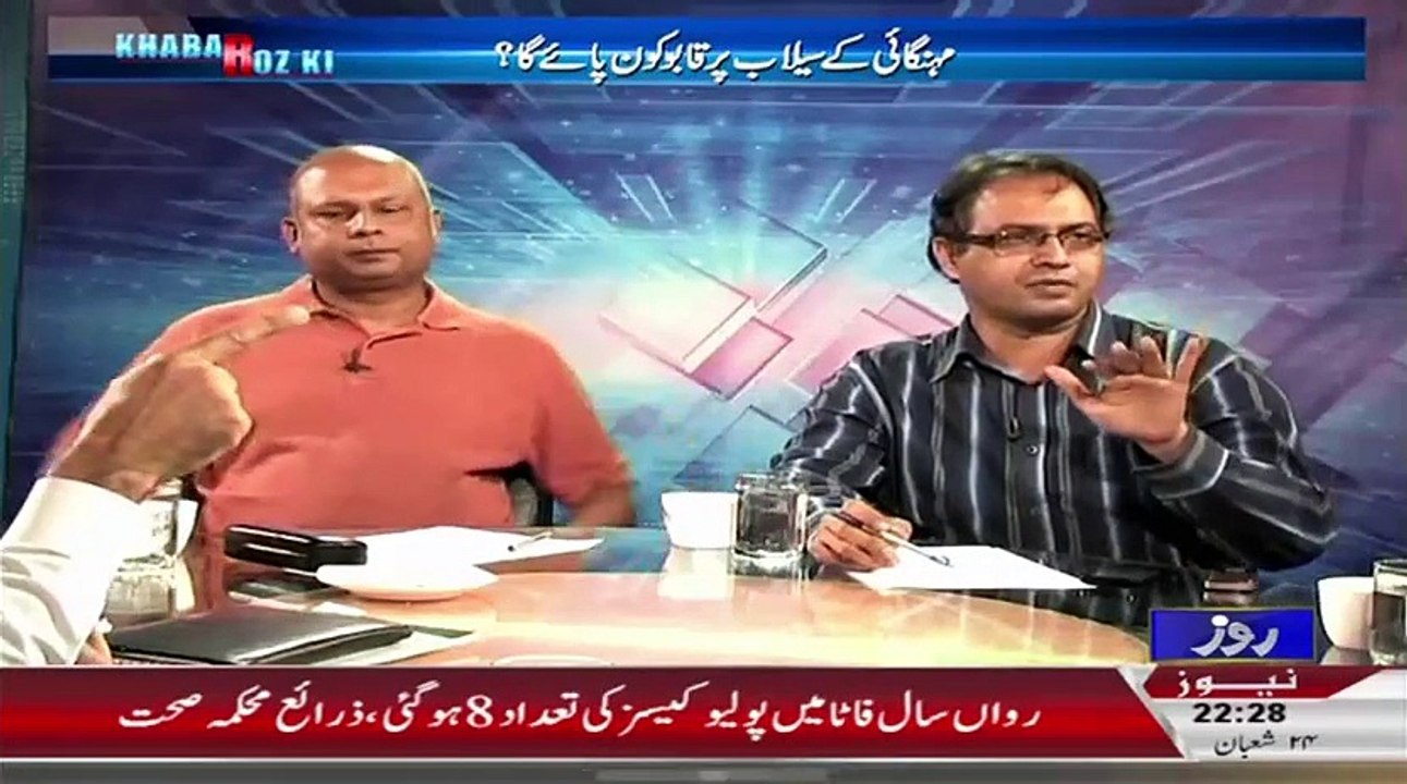 Khabar Roze Ki – 11th June 2015