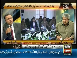 How Karachi is being operated?, DG Rangers revealed