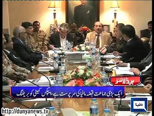 Dunya news headlines 11 June 2015, 23:00 PM