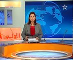 الاجتماع الثاني لوزراء دول مجلس التعاون الخليجي   المغرب