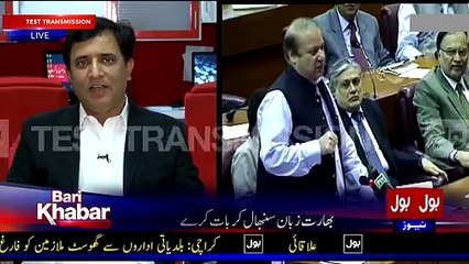 Why Pakistan Is Not Replying On Indian Statements- Habib Akram Excellent Analysis