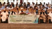 [Highlights] Maulana Tariq Jameel Bayan @ University of Lahore 2015