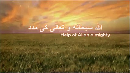 Allah ki Madad _  By Maulana Tariq Jameel (letest video 2015)