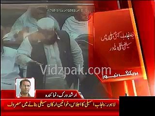 PMLN Women MPAs Selfie fever hits Punjab Assembly,Speaker got angry on  for taking selfie during session