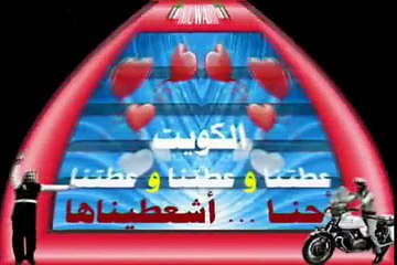 أغنية مارش عسكري للشاعر / جمال بوناشي