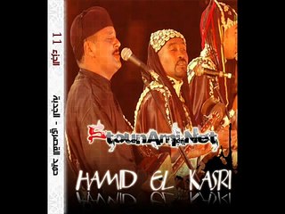 Hamid El Kasri 06 Youbadi