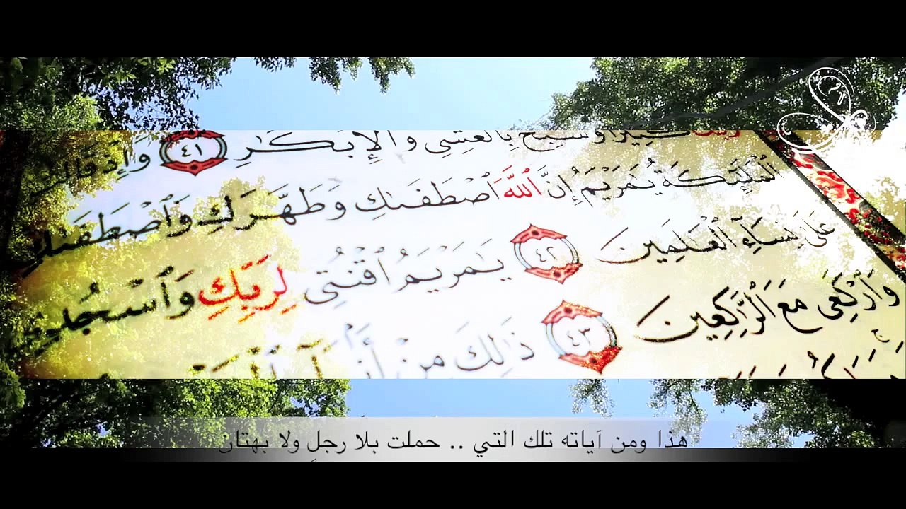 آيات