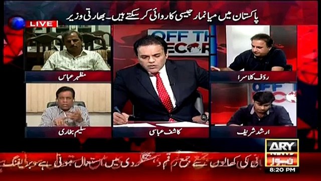Saleem Bukhari Bashing Pervez Musharraf And Pakistani Politicians