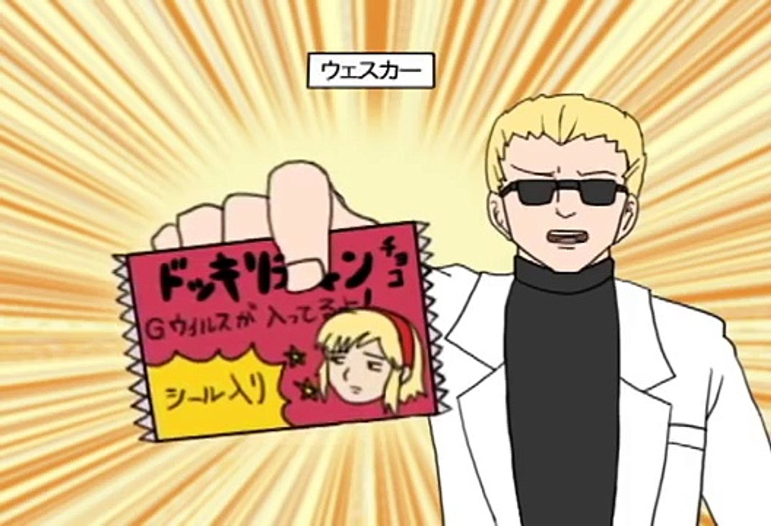 手描きバイオ バイオハザードでギャグマンガ日和パロ シール Video Dailymotion