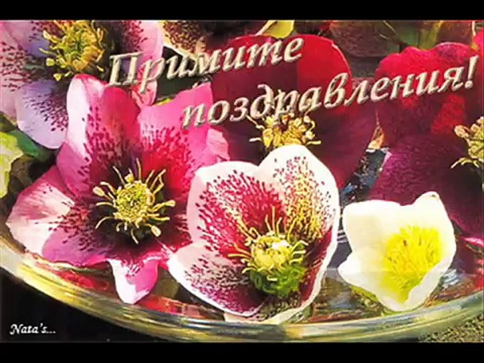З днем народження!!!!