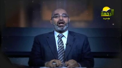 تقديم برنامج برنامج أفلا تبصرون | الدكتور أمير صالح | برامج قناة الرحمة لشهر رمضان 1436