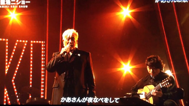 trim.E49196B9-3020-4D5A-A3F6-E2DCCFD7F158玉置浩二ショー 一部分