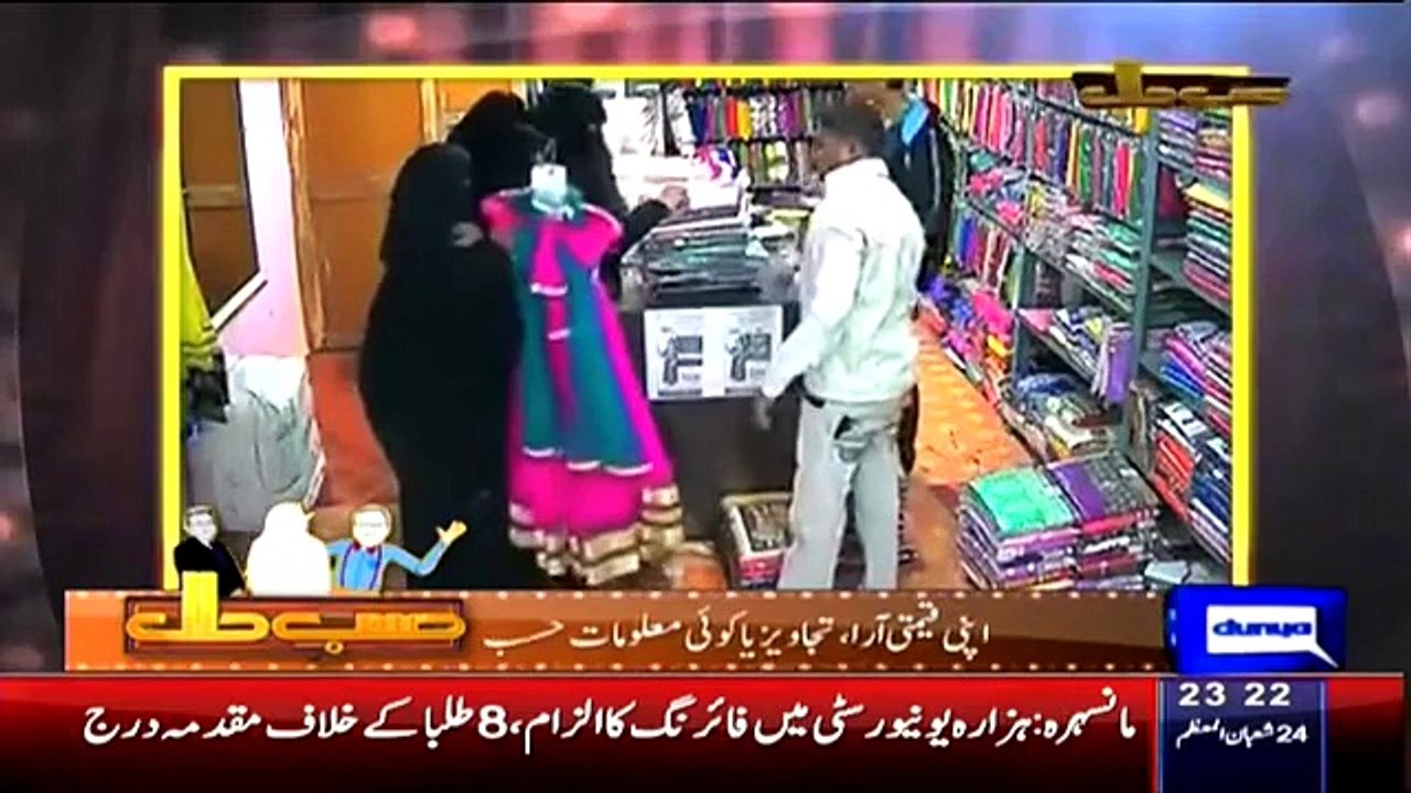 Hasb e Haal 11 June 2015 - Full Comedy Show
