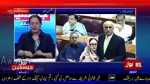 Jasmeen Manzoor Alleges Express News Owner Sultan Lakhani For Stealing and tempering Axact Data