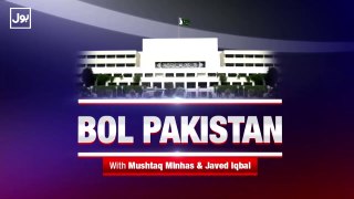 BOL Pakistan - BOL News -  11-6-15