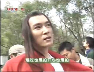 碧血劍采訪節目vol.1 Sword Stained with Royal Blood