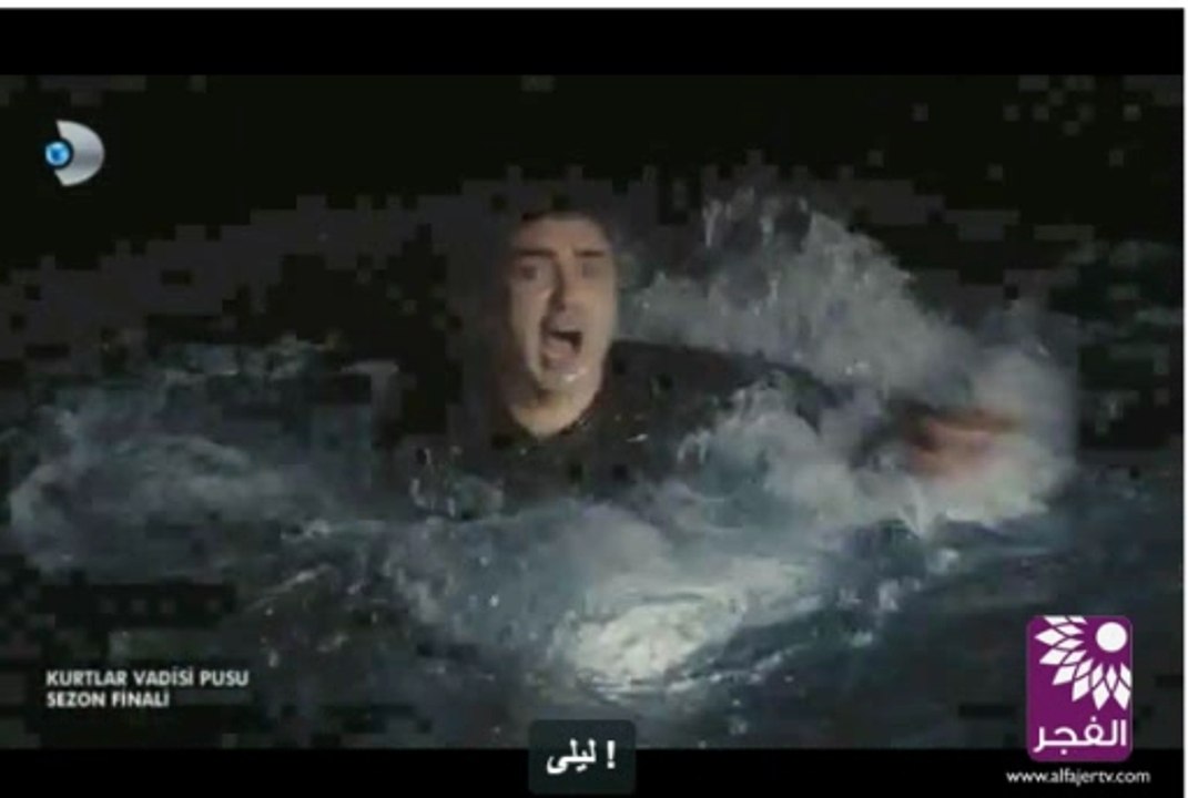 مسلسل وادى الذئاب الجزء التاسع الحلقة الاخيرة 68 كاملة