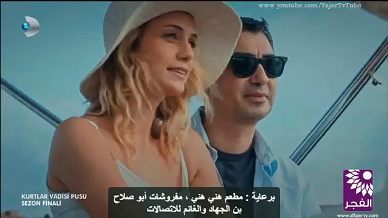 وادي الذئاب - الجزء التاسع - الحلقة 68 و الأخيرة - القسم 4 - HQ