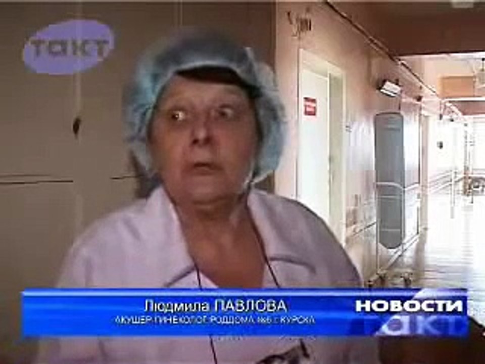 Русская Мать родила 10 детей! Russian Woman give birth to 10 kids at once!