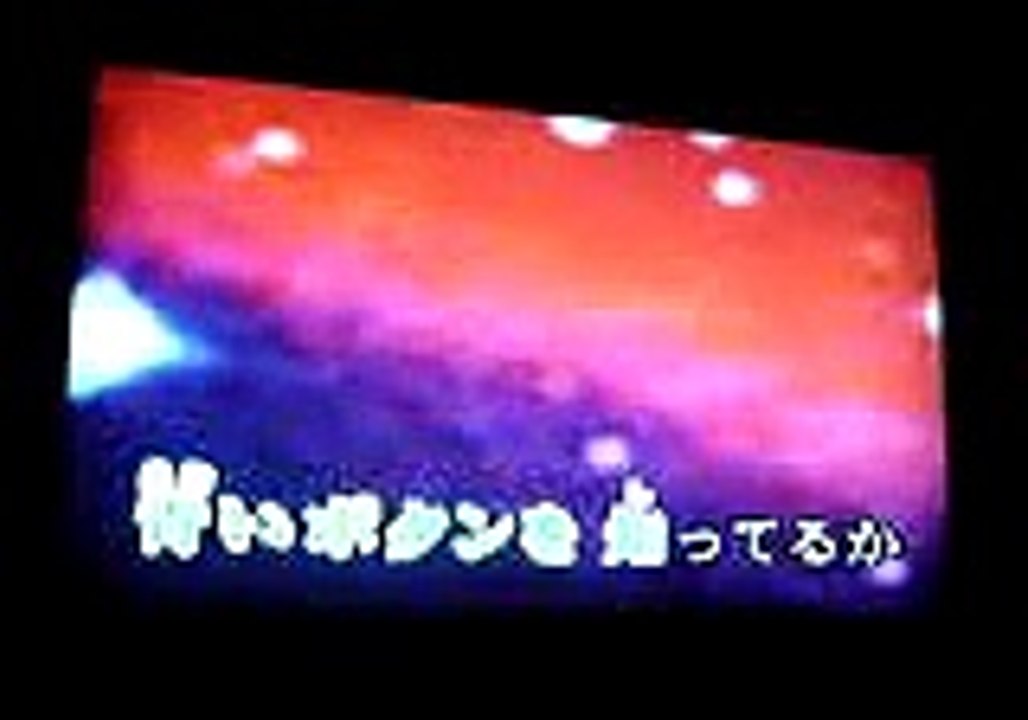 ゴーショーグン 発進せよ!