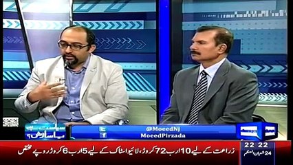 Musharraf Zaidi Explains What Was The Purpose Of Aman Ki Asha..