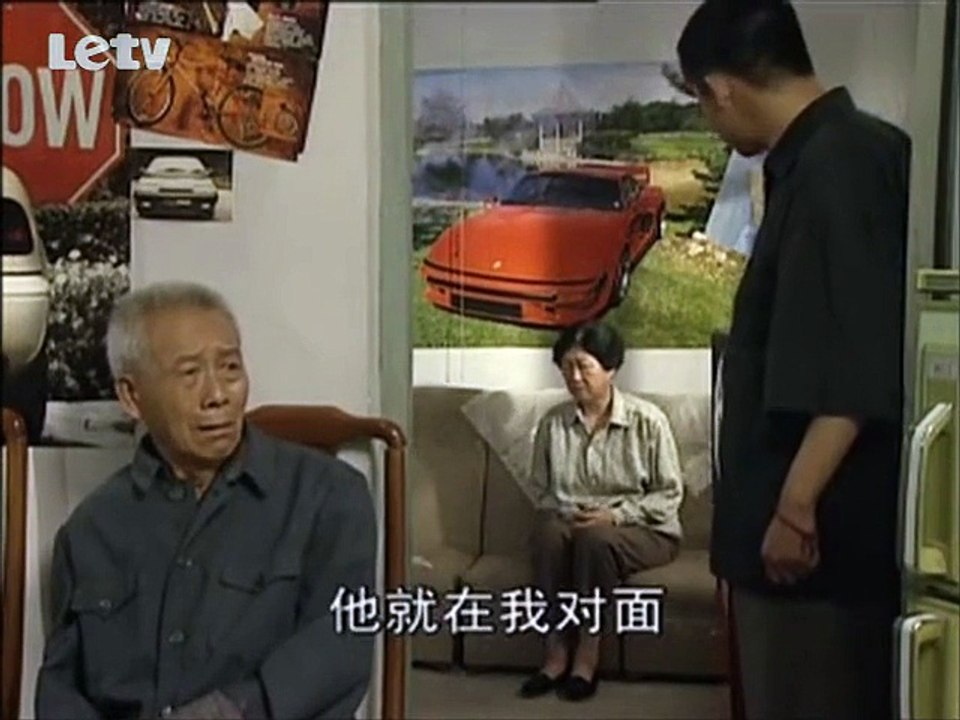《贫嘴张大民的幸福生活》11