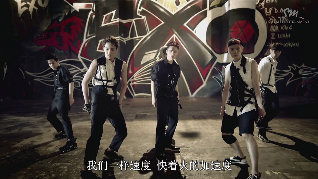 EXO - Growl (2nd version)(Chinese ver.)
